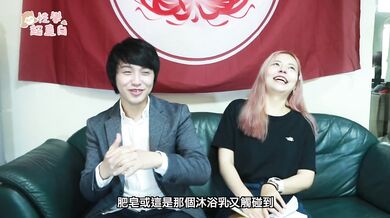 肛交怎麼做！？(一)ft.情色藝術家-艾艾