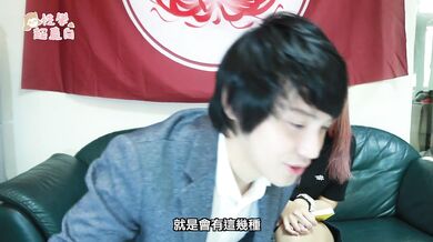 肛交怎麼做！？(一)ft.情色藝術家-艾艾