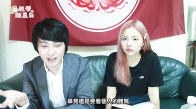 肛交怎麼做！？(一)ft.情色藝術家-艾艾