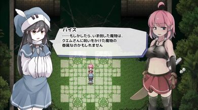 [エロゲ]#02 ルインズシーカー 体験版