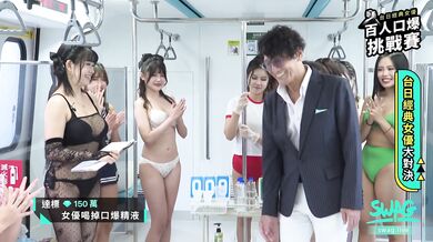 Group Blowjob Racing Men Cum At The Same Time. SWAG.live