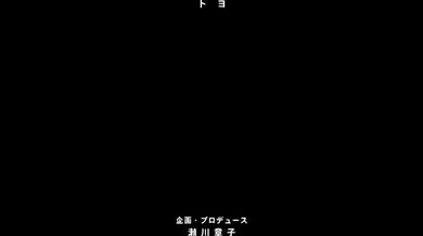 Araiya-san! Ore to Aitsu ga Onnayu de! (4)