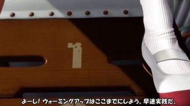 Bloomer Lessons (Show Girl)