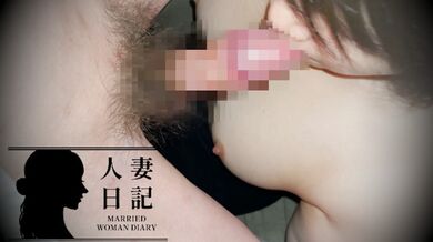 [Married woman diary] Order a married woman to blow job in the conference room and cum drinking