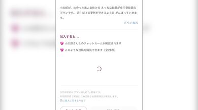 18歳脇毛変態専門学生「あみ」×拘束電マ焦らしプレイ