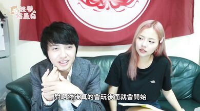 肛交怎麼做！？(三)ft.情色藝術家-艾艾