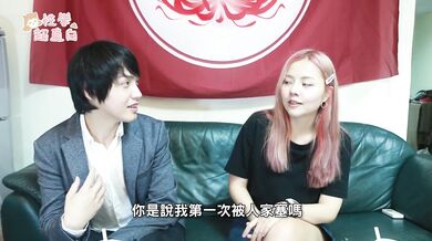 肛交怎麼做！？(三)ft.情色藝術家-艾艾