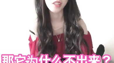 【中文字幕】用牙刷清洗鸡巴!?吐口水&打手枪的奖励♡ 日本的业余女孩