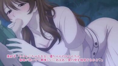 Oba San To Oikko No Love Love Summer Vacation Motion Comic