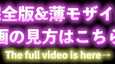 裸で受けるオンラインパーソナルジムでムラムラが抑えきれず、トレーナーさんが見てるのに...????