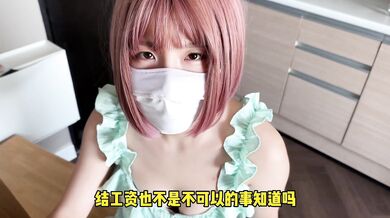 狠狠揉捏性感小奶子，水晶大阳具玩弄