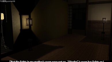 Vam 3d-[D13] Incense Complete Version (Part 1)