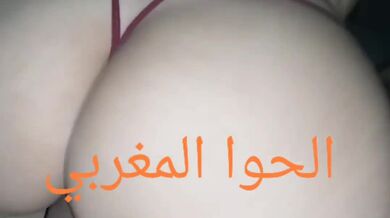 مغربية ساخنة من أݣادير تخون زوجها مع عشيقها الجنسي