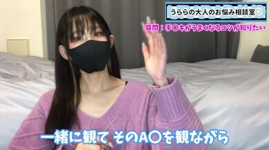 彼氏を手コキでもっと喜ばせる方法を教えちゃいます♡