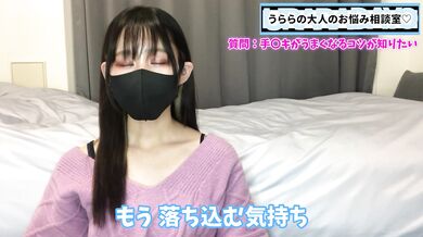 彼氏を手コキでもっと喜ばせる方法を教えちゃいます♡