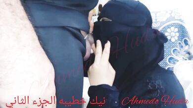 ????????نيك خطيبه الجزء الثاني???? سكس عربي مصري كلام بصوت وضح ????