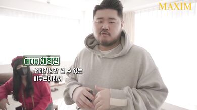 Ssunbiki Korean Model Showing Off Her Huge Bouncing Boobs And Wide Hips