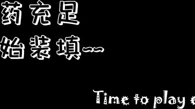 伪娘淡黄坐地排卵 Sissy Maid Anal Egg Play