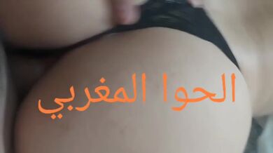 احح حويت قحبة سخونة من أݣادير فابور عجبها زبي وهي تسخن