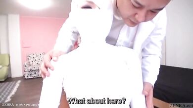 Subtitled bizarre Japanese woman bandaged head to toe