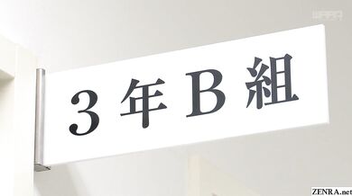 JAV star Momoka Nishina nudist school teacher HD Subtitled